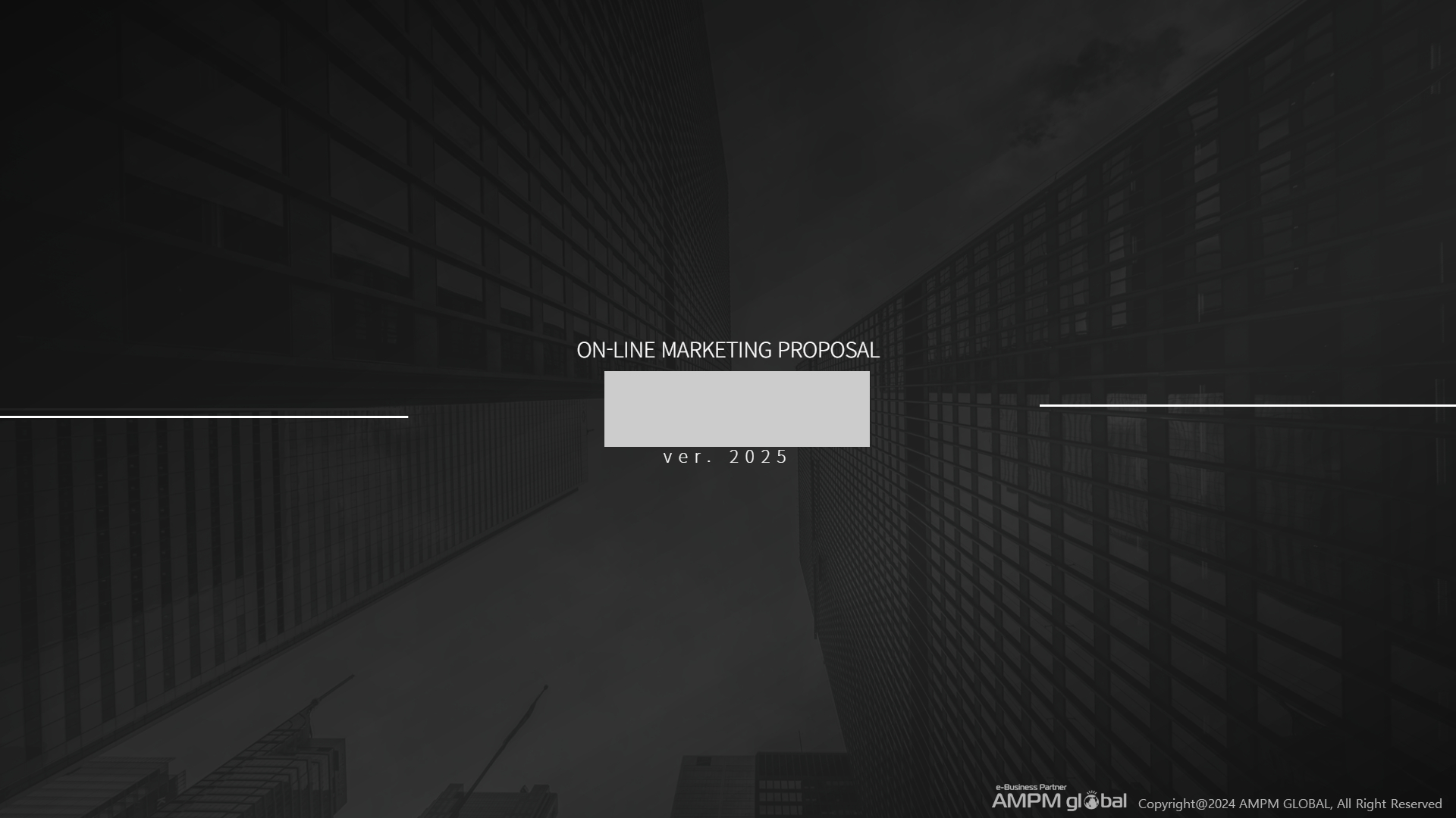 가구/인테리어 D사 광고제안성공사례